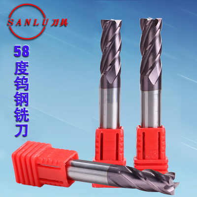 台湾SANLU58度钨钢铣刀 数控合金金属平底立铣刀的卓越选择